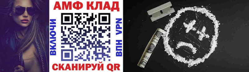 закладки  shop состав  АМФ VHQ  Нурлат 