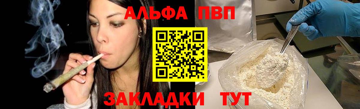 Alpha-PVP кристаллы Нурлат