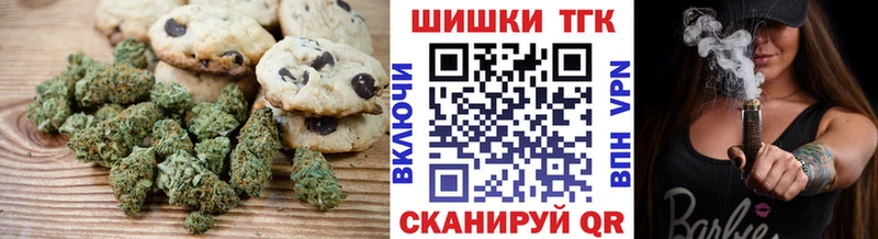 закладки Нурлат Cannafood конопля