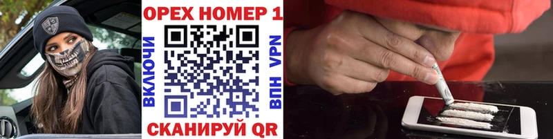 где продают   Нурлат  Cocaine Колумбийский 