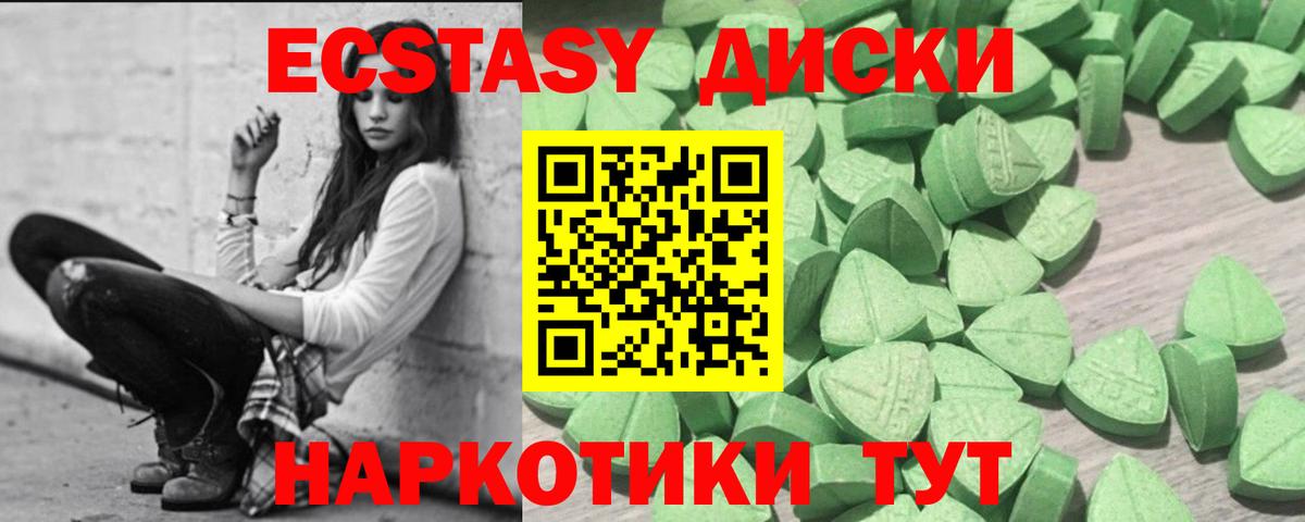 Нурлат  Гашиш  КОКАИН  Вход с VPN  COCAIN  Меф МЯУ МЯУ  