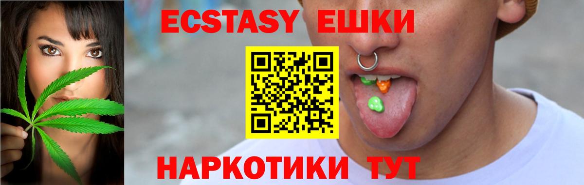Экстази Punisher Нурлат