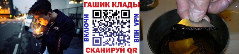 ГАШ ice o lator  Нурлат 