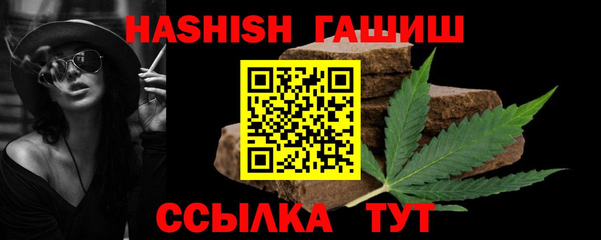 Нурлат  ГАШИШ ice o lator  Гашиш гашик  Вход с VPN 