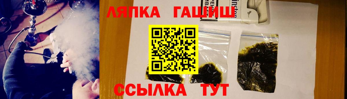 ГАШИШ 40% ТГК  ГАШИШ hashish  Нурлат 