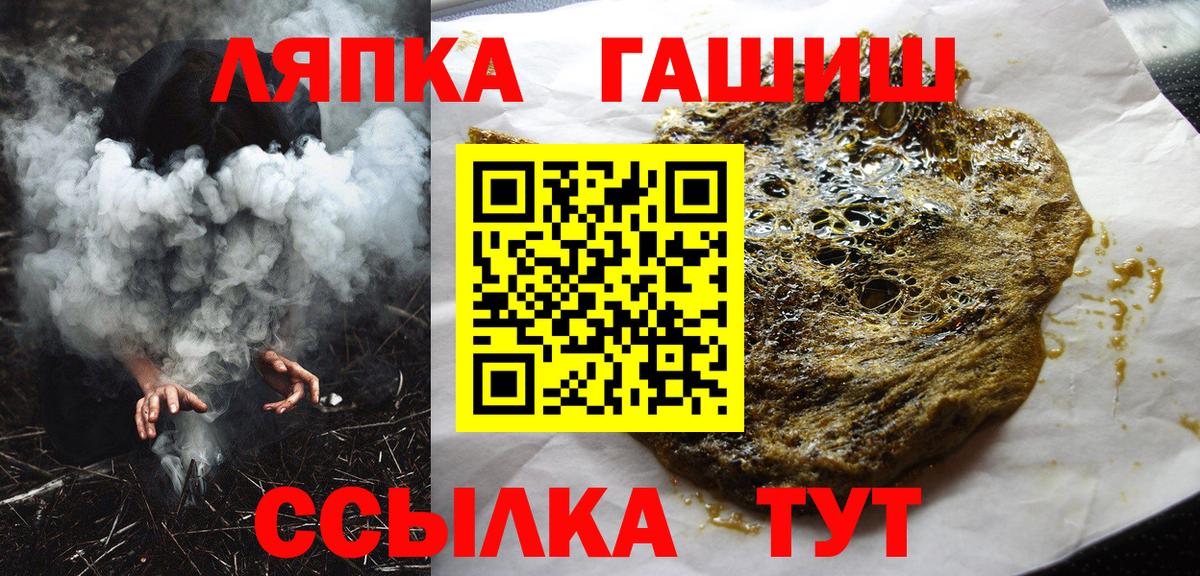 Гашиш ice o lator Нурлат