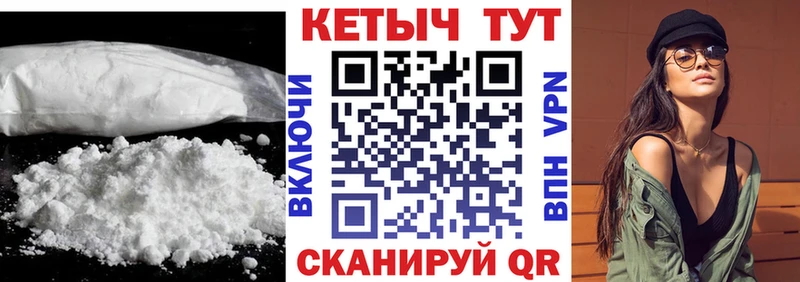 КЕТАМИН VHQ  Нурлат 
