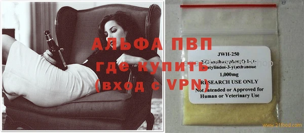 мескалин Лихославль