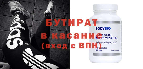 каннабис Магас