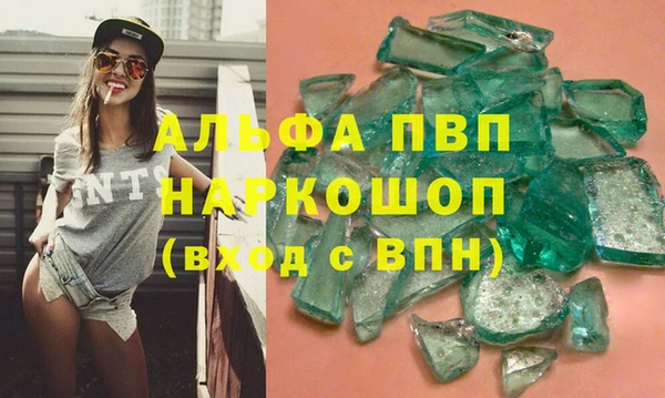 каннабис Магас