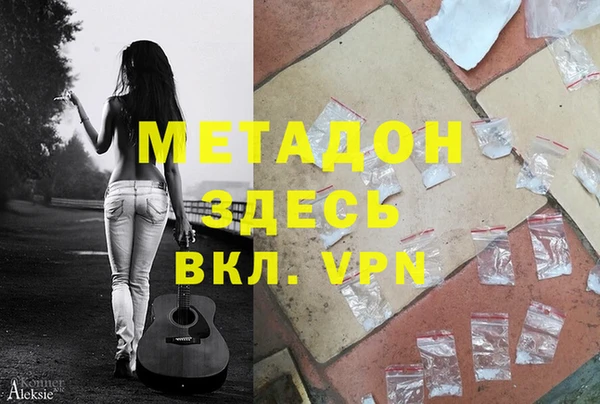 каннабис Магас