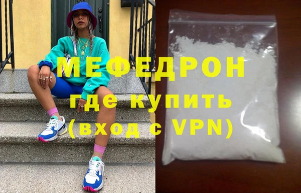 наркотики Шали