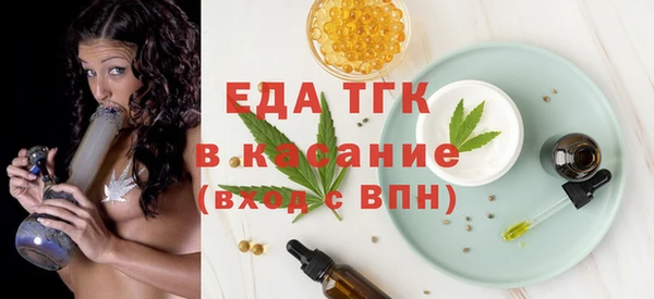бошки Лиски