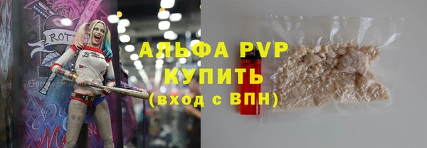 COCAINE Шарыпово
