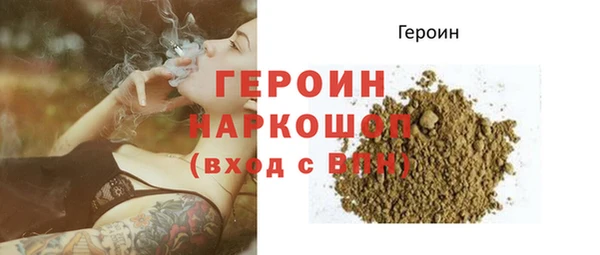 наркотики Шали