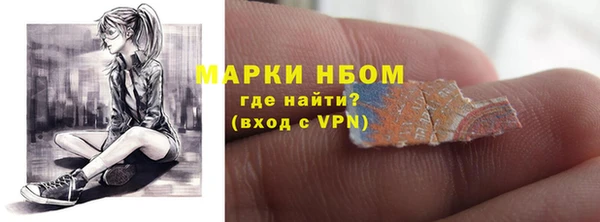 COCAINE Шарыпово