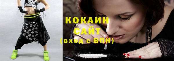 COCAINE Шарыпово
