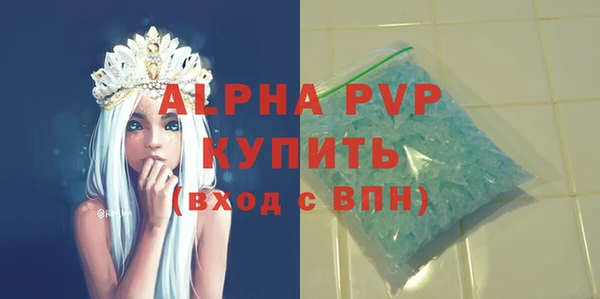 бошки Лиски