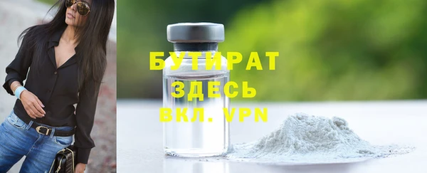бошки Лиски