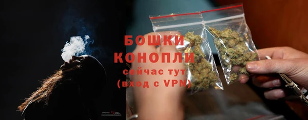 каннабис Магас