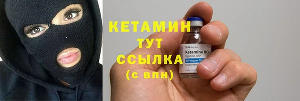 таблы Шадринск