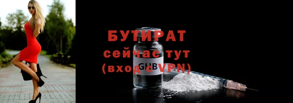 бошки Лиски