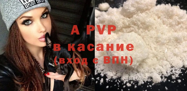 каннабис Магас