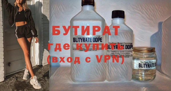 наркотики Шали