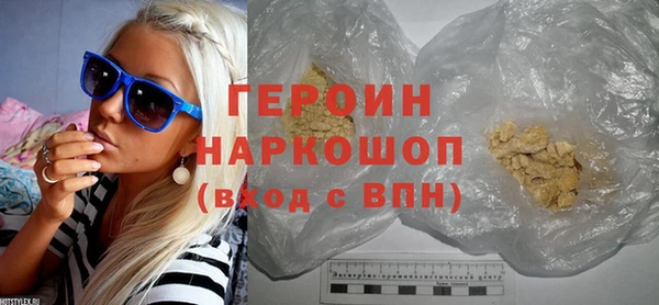 каннабис Магас