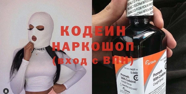 COCAINE Шарыпово