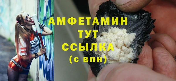мескалин Лихославль