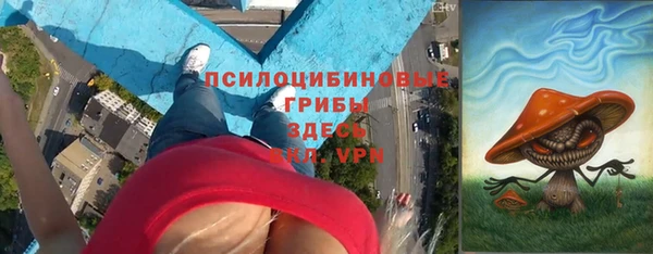 мескалин Лихославль