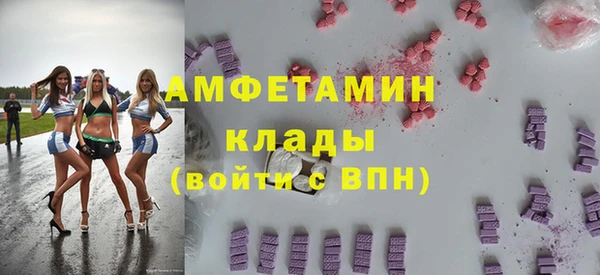 таблы Шадринск