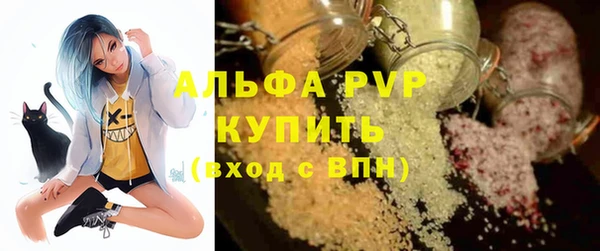 мескалин Лихославль