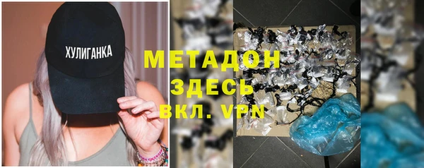 наркотики Шали