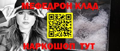 соль ск Краснознаменск
