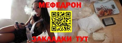 соль ск Краснознаменск