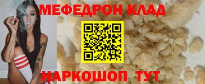 соль ск Краснознаменск