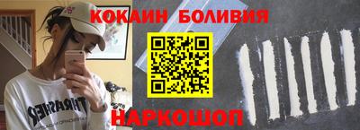 ALPHA-PVP Краснокаменск