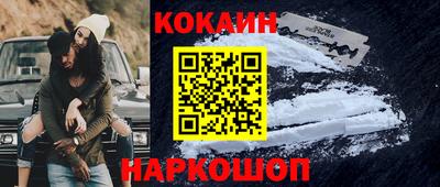 PSILOCYBIN Краснодар