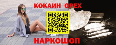 героин Апрелевка