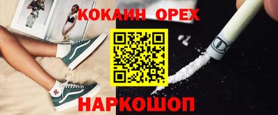 PSILOCYBIN Краснодар