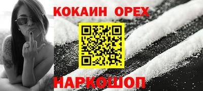 соль ск Краснознаменск