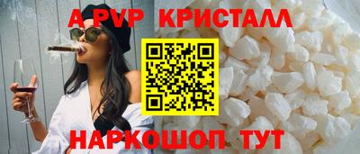 соль ск Краснознаменск