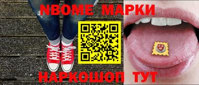 стафф Аргун