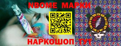 соль ск Краснознаменск