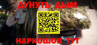 ALPHA-PVP Краснокаменск