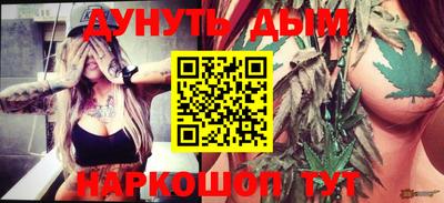 МДМА Апшеронск