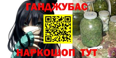 стафф Аргун