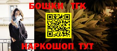 стафф Аргун